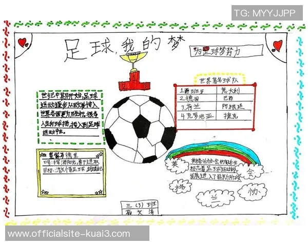 对话黄军：回顾我的足球生涯与成长历程的点滴分享